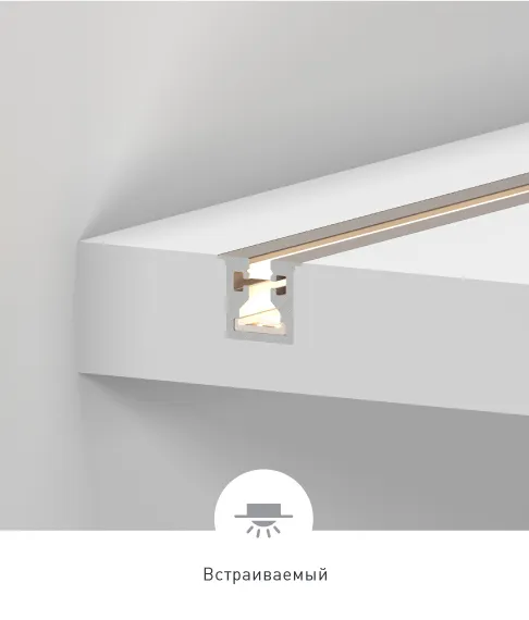 Фото #6 товара LINE-W3