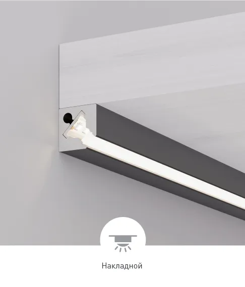 Фото #1 товара LINE-W3