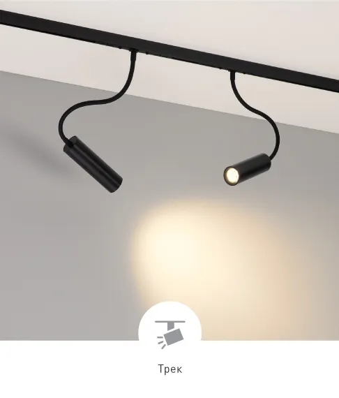 Фото #1 товара SPOT FLEX