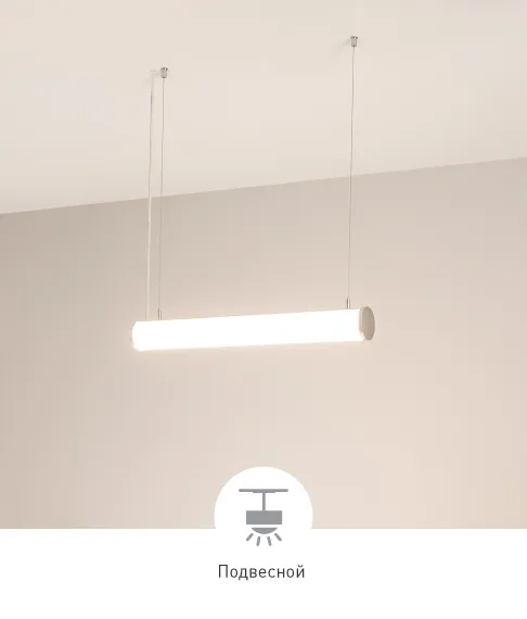 Фото #5 товара LINE