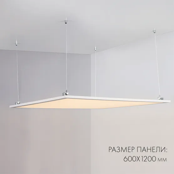 Фото #5 товара Панель IM-600x1200A-48W White (Arlight, IP40 Металл, 3 года)